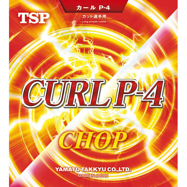 фото Накладка для настольного тенниса tsp curl p4 chop, black, 0.5