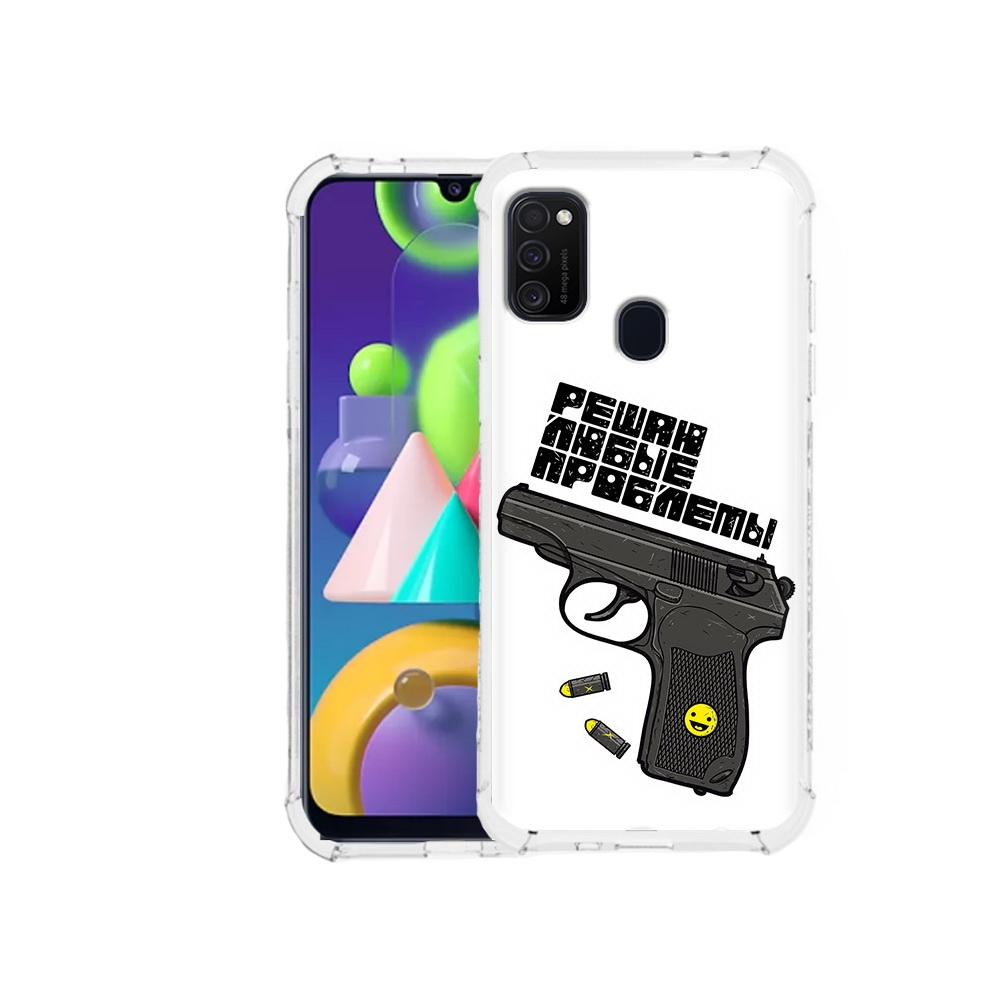 Чехол MyPads Tocco для Samsung Galaxy M21 пистолет против проблем (PT147110.591.542), Прозрачный, Tocco
Чехол MyPads Tocco для Samsung Galaxy M21 пистолет против проблем (PT147110.591.542), Прозрачный, Tocco