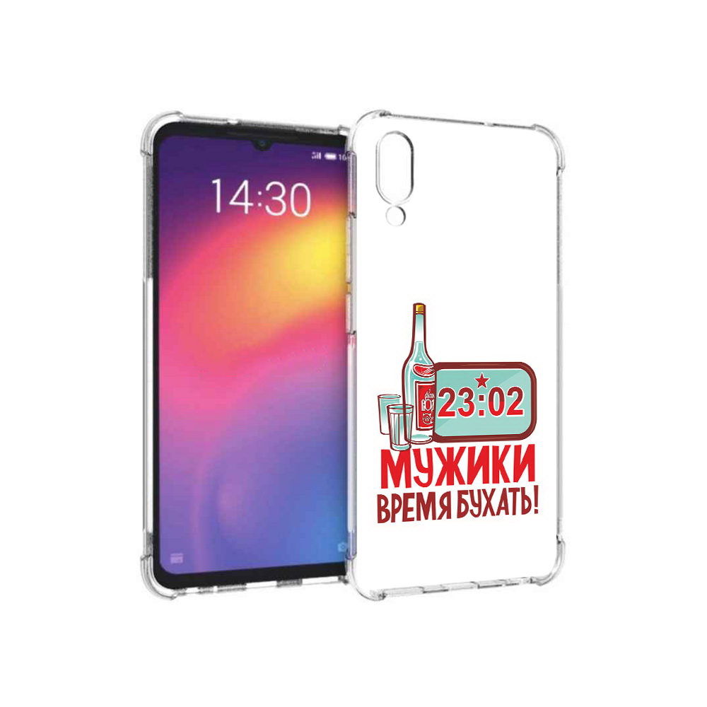 Чехол MyPads Tocco для Meizu Note 9 23 февраля время пить! (PT134513.88.11), Прозрачный, Tocco
Чехол MyPads Tocco для Meizu Note 9 23 февраля время пить! (PT134513.88.11), Прозрачный, Tocco