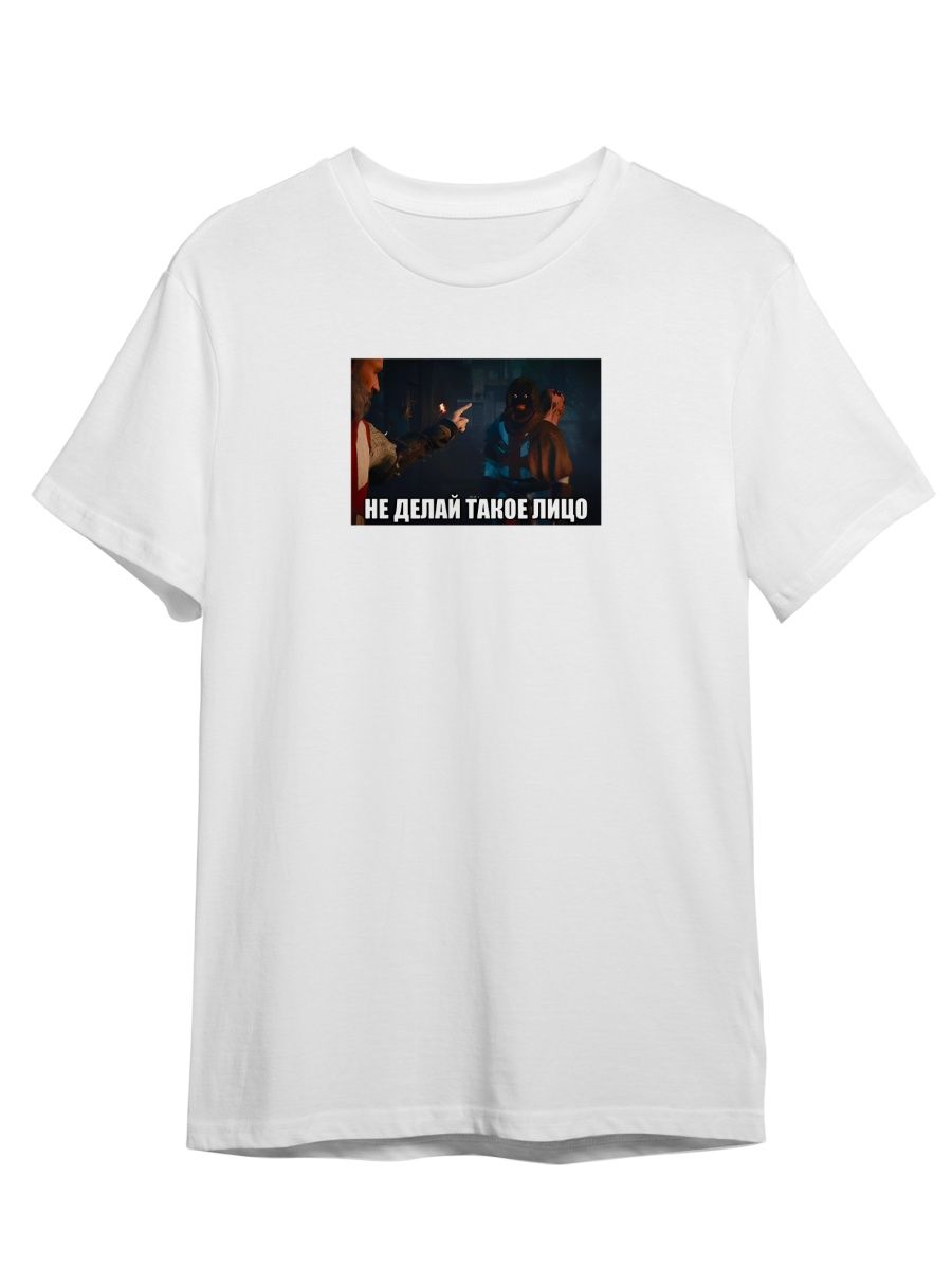 Футболка унисекс Каждому Своё Assassin's Creed/Ассассин GMASA4 белая 4XL, Белый, "Assassin's Creed/Ассассин" GMASA4
Футболка унисекс Каждому Своё Assassin's Creed/Ассассин GMASA4 белая 4XL, Белый, "Assassin's Creed/Ассассин" GMASA4