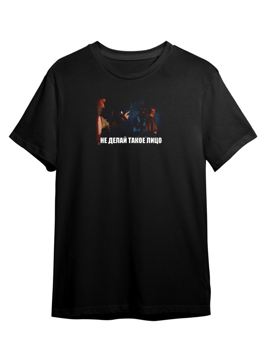 Футболка унисекс Каждому Своё Assassin's Creed/Ассассин GMASA4 черная 4XL, "Assassin's Creed/Ассассин" GMASA4
Футболка унисекс Каждому Своё Assassin's Creed/Ассассин GMASA4 черная 4XL, "Assassin's Creed/Ассассин" GMASA4