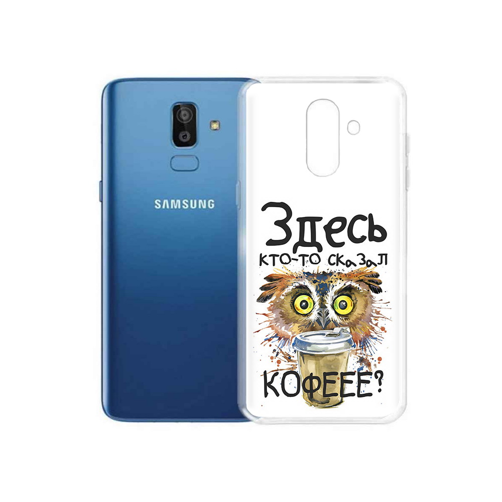 Чехол MyPads Tocco для Samsung Galaxy J8 Любительница кофе (PT226929.592.111), Прозрачный, Tocco
Чехол MyPads Tocco для Samsung Galaxy J8 Любительница кофе (PT226929.592.111), Прозрачный, Tocco