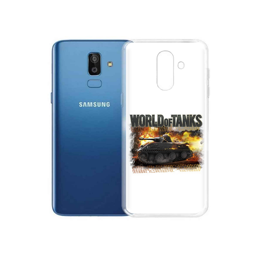 Чехол MyPads Tocco для Samsung Galaxy J8 Мир танков-2 (PT226929.592.118), Прозрачный, Tocco
Чехол MyPads Tocco для Samsung Galaxy J8 Мир танков-2 (PT226929.592.118), Прозрачный, Tocco