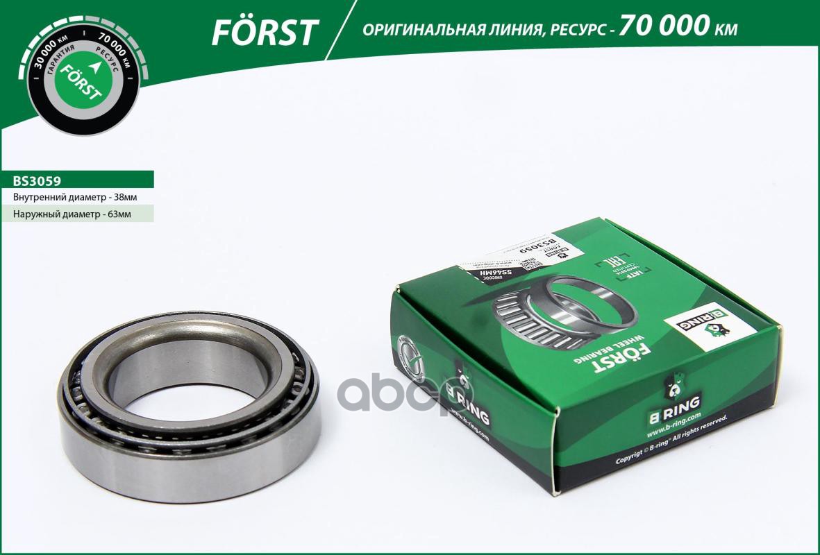 Подшипник Ступицы Forst 38x63x17 Mazda 121, 323 Iii 85-95, Demio 00-/ Kia Pride Передний B
Подшипник Ступицы Forst 38x63x17 Mazda 121, 323 Iii 85-95, Demio 00-/ Kia Pride Передний B