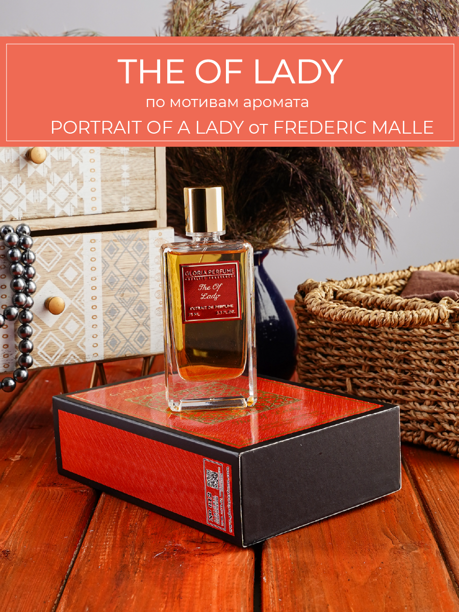 Парфюмерная вода Gloria Perfume The Of Lady по мотивам Frederic Malle 75 мл 012, The Of Lady
Парфюмерная вода Gloria Perfume The Of Lady по мотивам Frederic Malle 75 мл 012, The Of Lady