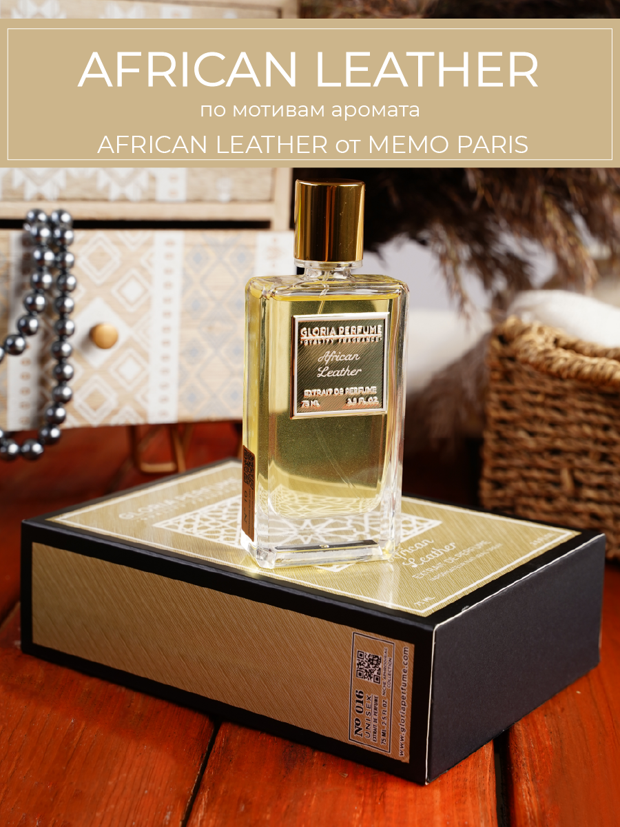 Парфюмерная вода Gloria Perfume African Leather по мотивам Memo 75 мл 016, African Leather
Парфюмерная вода Gloria Perfume African Leather по мотивам Memo 75 мл 016, African Leather