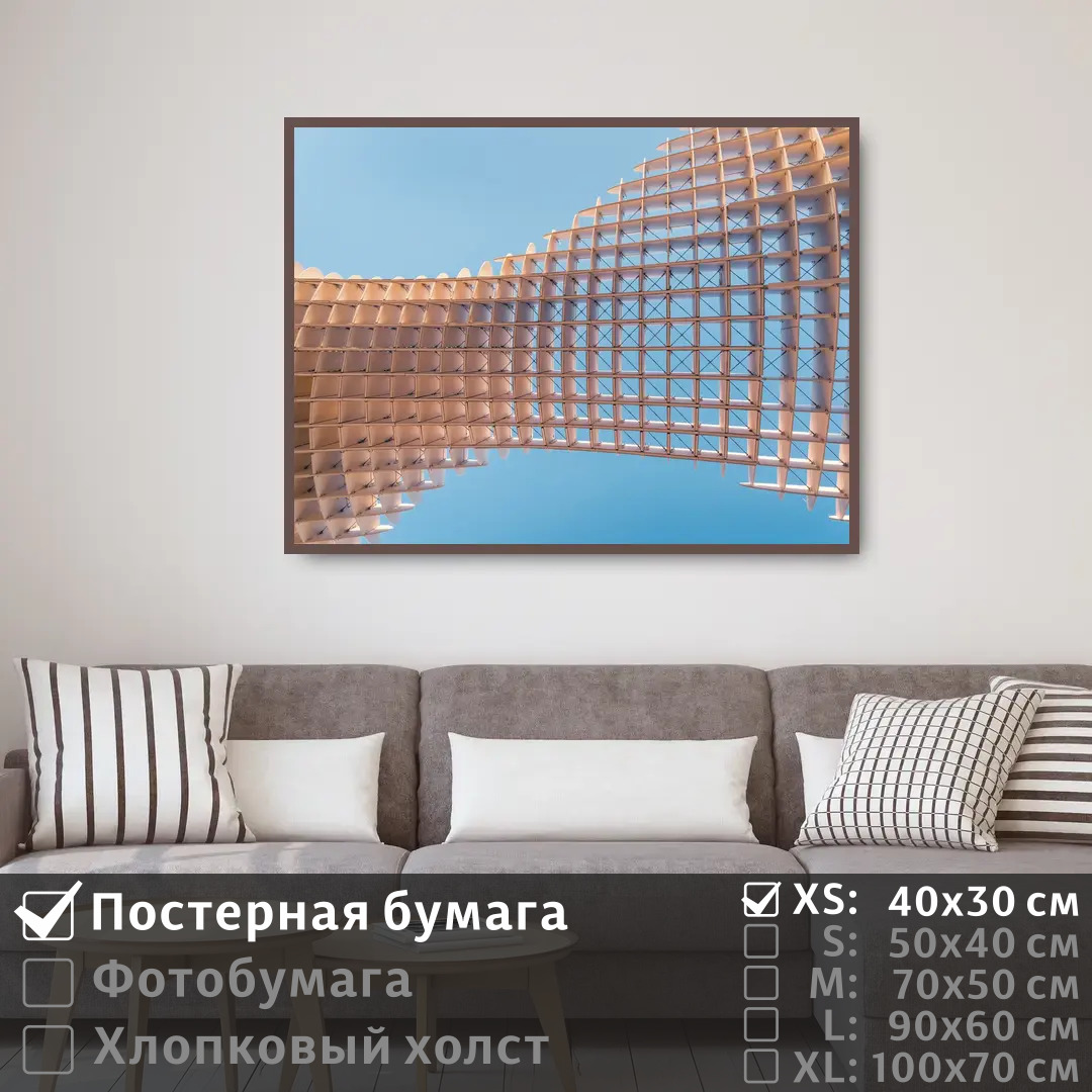 Постер на стену ПолиЦентр Современное искусство линии 40х30 см, СовременноеИскусствоЛинии
Постер на стену ПолиЦентр Современное искусство линии 40х30 см, СовременноеИскусствоЛинии