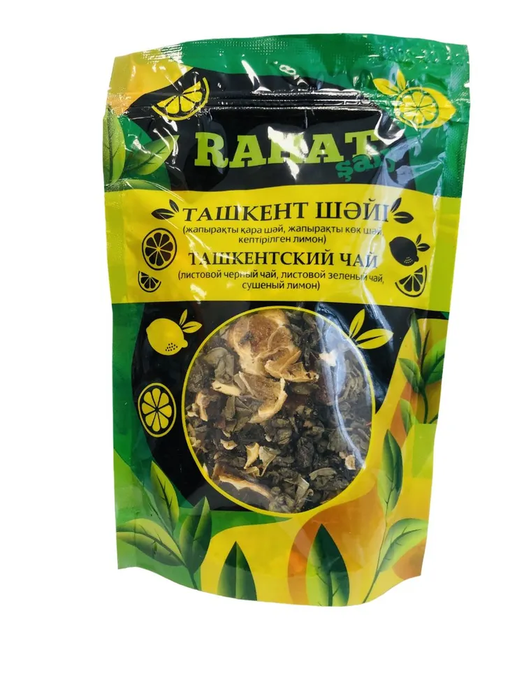 Чай RAHAT ташкентский зеленый и черный с сушенным лимоном, 150 г, Чай RAHAT ташкентский зеленый и черный с сушенным лимоном 150 гр
Чай RAHAT ташкентский зеленый и черный с сушенным лимоном, 150 г, Чай RAHAT ташкентский зеленый и черный с сушенным лимоном 150 гр