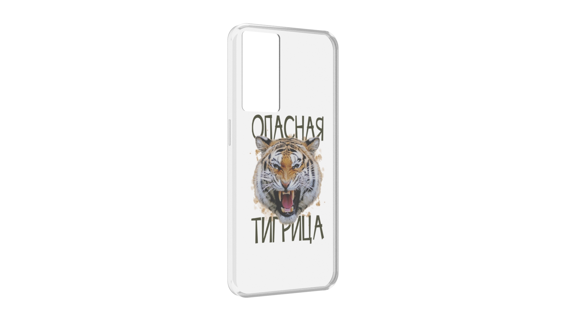 Чехол MyPads опасная тигрица для OPPO A96 5G / Reno7 Lite / Reno 7Z / F12 Pro 5G, Прозрачный, Tocco
Чехол MyPads опасная тигрица для OPPO A96 5G / Reno7 Lite / Reno 7Z / F12 Pro 5G, Прозрачный, Tocco