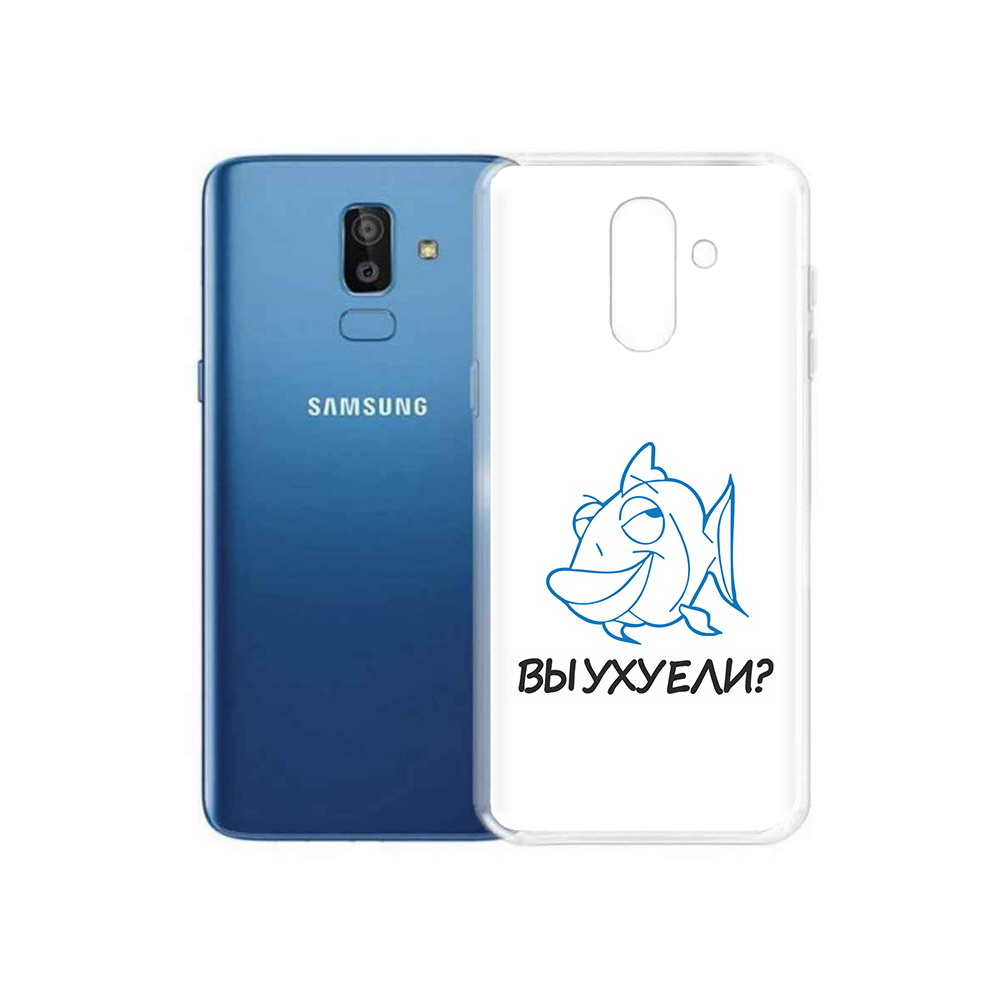 Чехол MyPads Tocco для Samsung Galaxy J8 вы ухуели (PT226929.592.282), Прозрачный, Tocco
Чехол MyPads Tocco для Samsung Galaxy J8 вы ухуели (PT226929.592.282), Прозрачный, Tocco