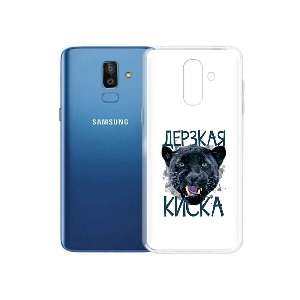 Чехол MyPads Tocco для Samsung Galaxy J8 дерзкая киска (PT226929.592.319), Прозрачный, Tocco
Чехол MyPads Tocco для Samsung Galaxy J8 дерзкая киска (PT226929.592.319), Прозрачный, Tocco