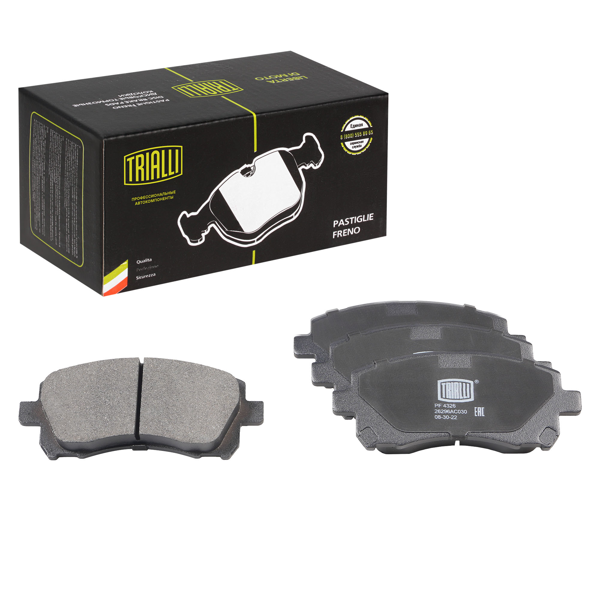 Колодки тормозные дисковые перед. Subaru Forester 97- / Outback 00- PF 4326 TRIALLI PF4326
Колодки тормозные дисковые перед. Subaru Forester 97- / Outback 00- PF 4326 TRIALLI PF4326
