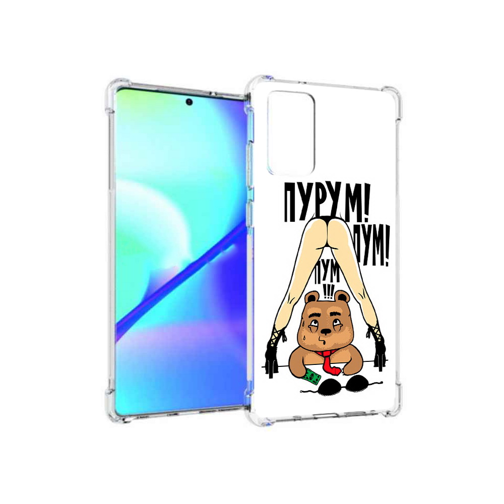 Чехол MyPads Tocco для Samsung Galaxy Note 20 Пурум пум пум (PT152536.527.140), Прозрачный, Tocco
Чехол MyPads Tocco для Samsung Galaxy Note 20 Пурум пум пум (PT152536.527.140), Прозрачный, Tocco