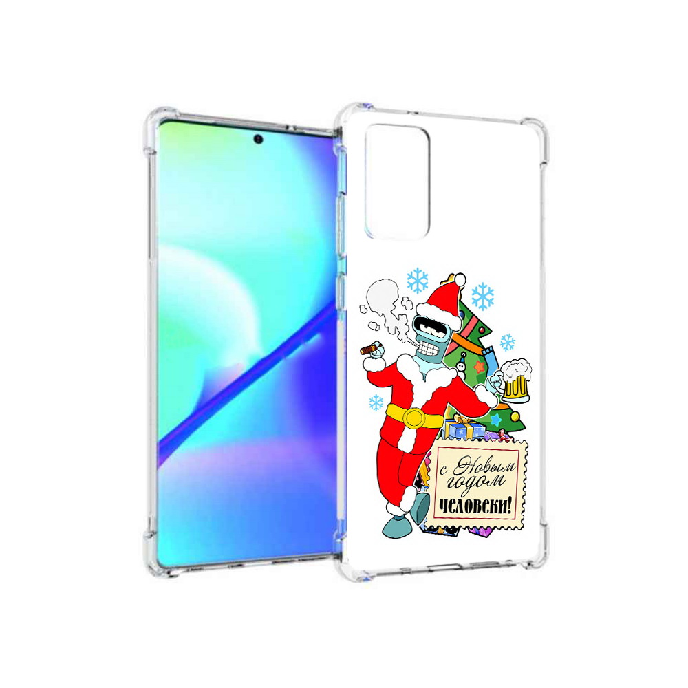 Чехол MyPads Tocco для Samsung Galaxy Note 20 С новым годом человеки (PT152536.527.150), Прозрачный, Tocco
Чехол MyPads Tocco для Samsung Galaxy Note 20 С новым годом человеки (PT152536.527.150), Прозрачный, Tocco