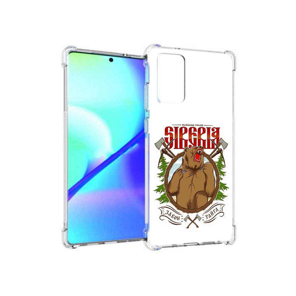 Чехол MyPads Tocco для Samsung Galaxy Note 20 Тайга (PT152536.527.168), Прозрачный, Tocco
Чехол MyPads Tocco для Samsung Galaxy Note 20 Тайга (PT152536.527.168), Прозрачный, Tocco