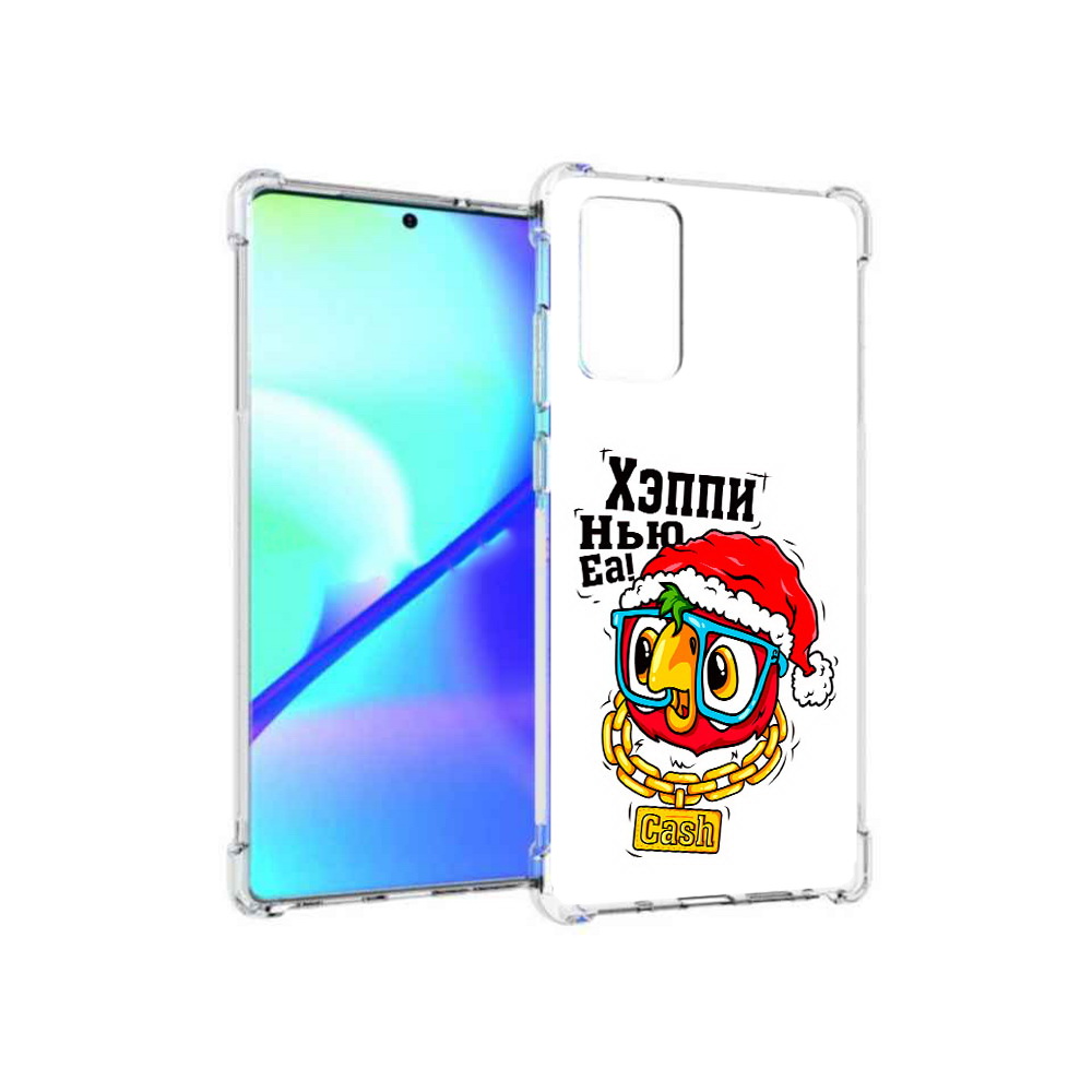 Чехол MyPads Tocco для Samsung Galaxy Note 20 Хэппи нью еа (PT152536.527.196), Прозрачный, Tocco 
Чехол MyPads Tocco для Samsung Galaxy Note 20 Хэппи нью еа (PT152536.527.196), Прозрачный, Tocco