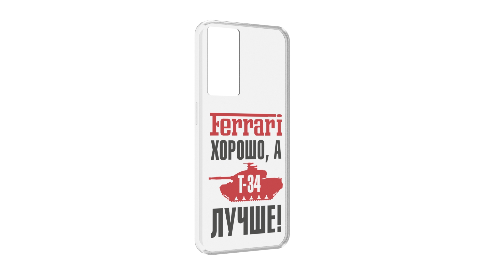 Чехол MyPads т 34 лучше для OPPO A96 5G / Reno7 Lite / Reno 7Z / F12 Pro 5G, Прозрачный, Tocco
Чехол MyPads т 34 лучше для OPPO A96 5G / Reno7 Lite / Reno 7Z / F12 Pro 5G, Прозрачный, Tocco