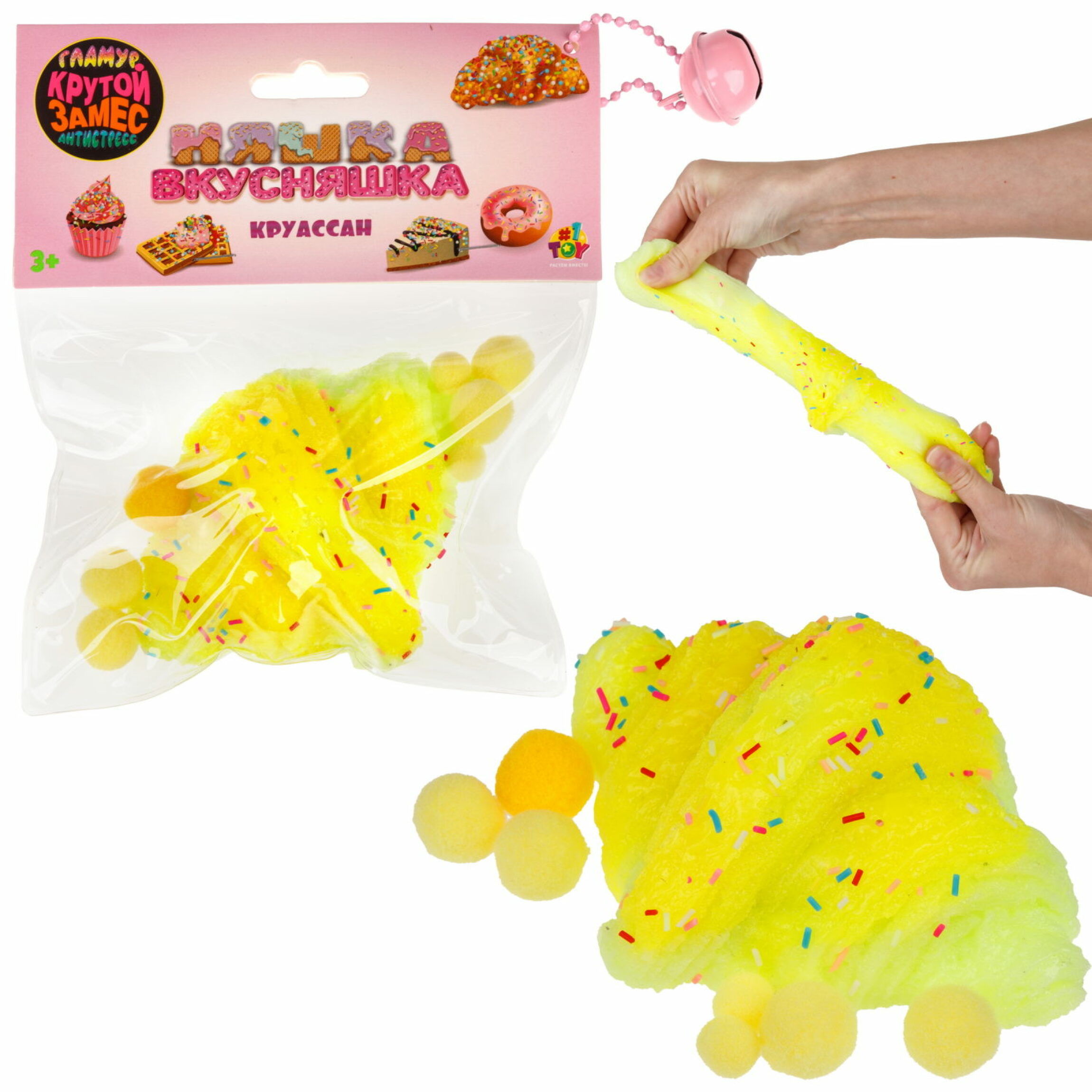 Игрушка-антистресс 1TOY Крутой замес Няшка-вкусняшка круассан с посыпкой желтый, Разноцветный, Т25365-1
Игрушка-антистресс 1TOY Крутой замес Няшка-вкусняшка круассан с посыпкой желтый, Разноцветный, Т25365-1