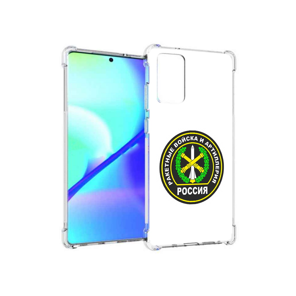 Чехол MyPads Tocco для Samsung Galaxy Note 20 артиллерия (PT152536.527.225), Прозрачный, Tocco
Чехол MyPads Tocco для Samsung Galaxy Note 20 артиллерия (PT152536.527.225), Прозрачный, Tocco