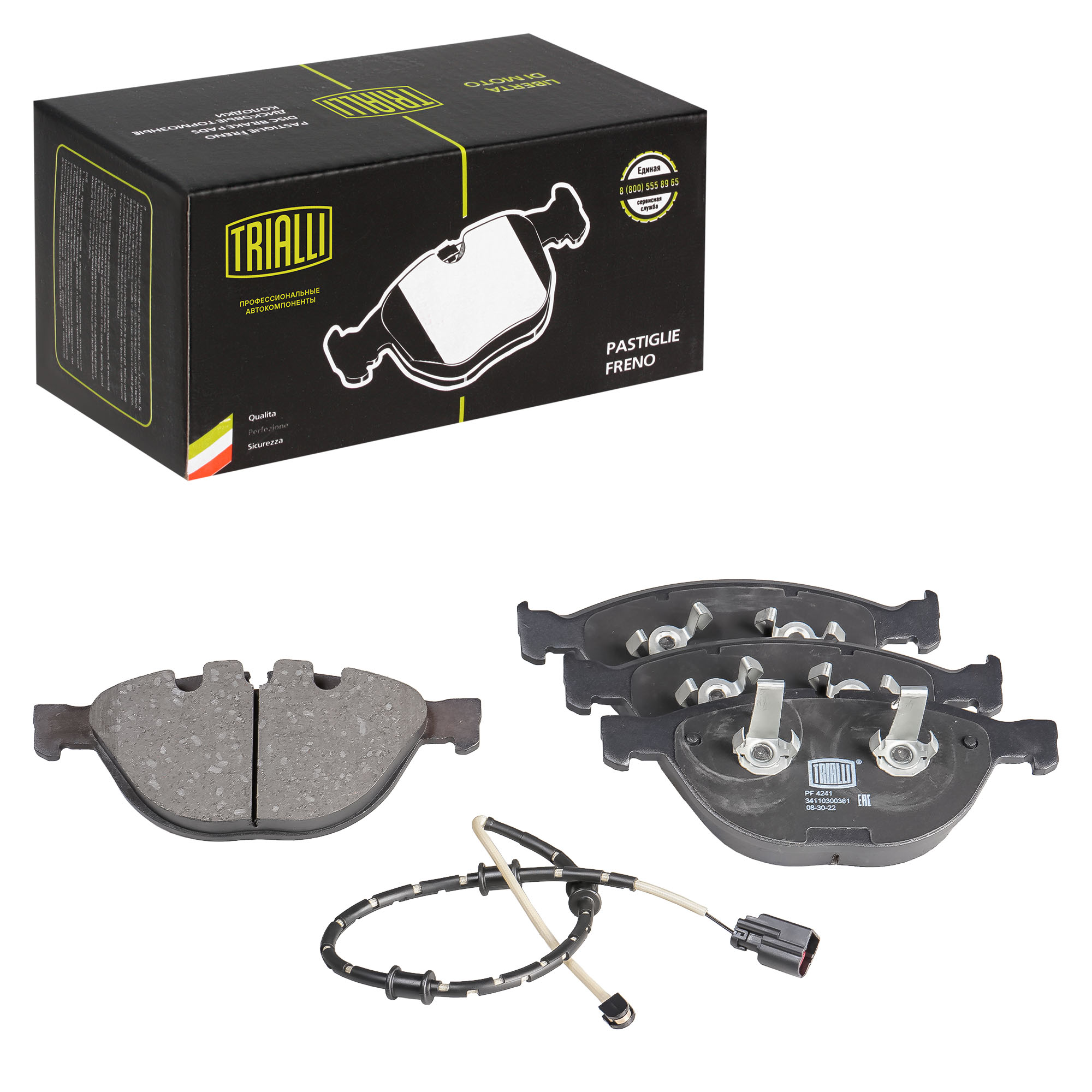 Колодки тормозные дисковые передние для BMW M5 E60 03- / M6 E63 03- PF 4241 TRIALLI PF4241
Колодки тормозные дисковые передние для BMW M5 E60 03- / M6 E63 03- PF 4241 TRIALLI PF4241