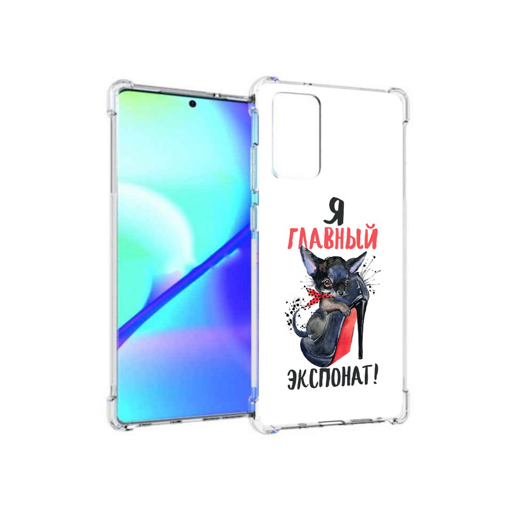 Чехол MyPads Tocco для Samsung Galaxy Note 20 главный экспонат (PT152536.527.288), Прозрачный, Tocco
Чехол MyPads Tocco для Samsung Galaxy Note 20 главный экспонат (PT152536.527.288), Прозрачный, Tocco