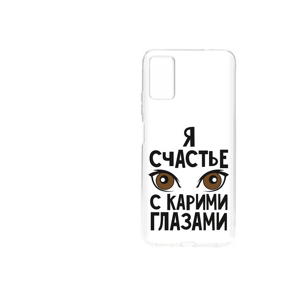 Чехол MyPads Tocco для ZTE Blade A71 (2021) счастье с карими глазами (PT226945.474.634), Прозрачный, Tocco
Чехол MyPads Tocco для ZTE Blade A71 (2021) счастье с карими глазами (PT226945.474.634), Прозрачный, Tocco