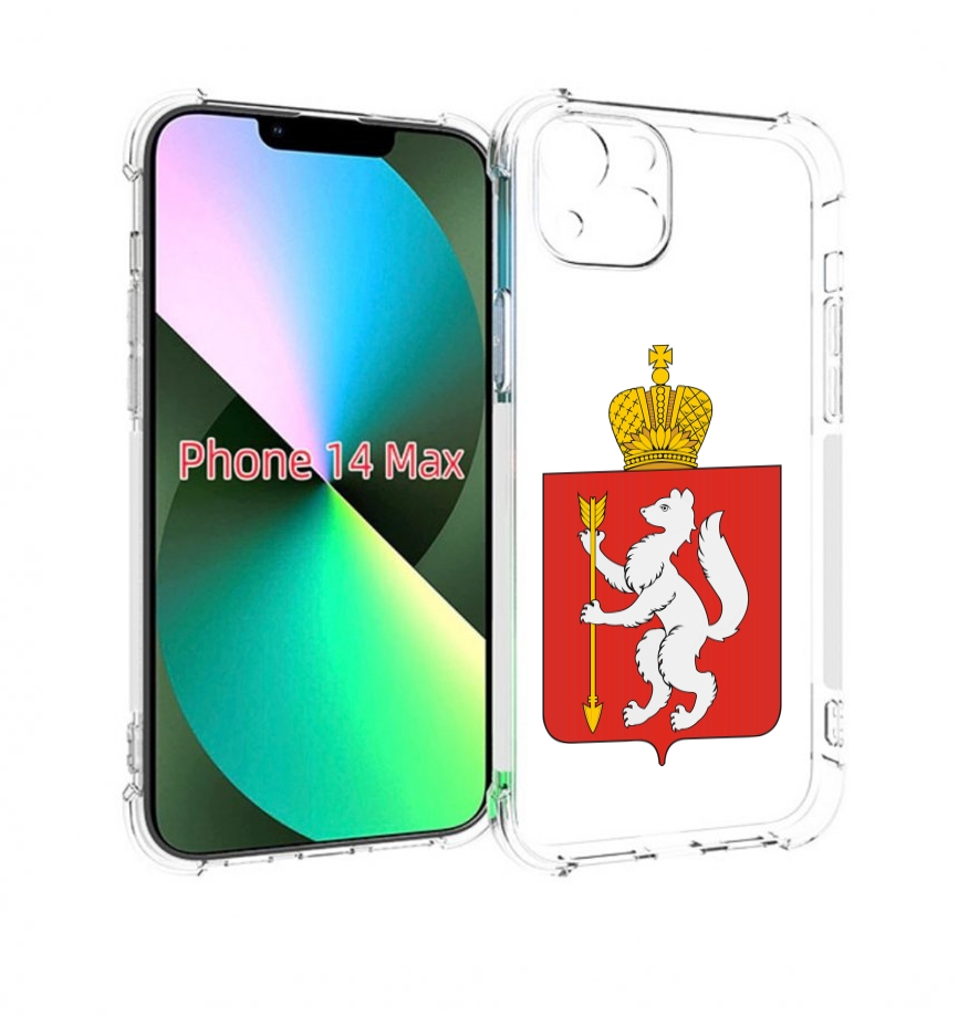 Чехол MyPads герб-свердловская-область-екатеринбург для iPhone 14 Plus (6.7), Прозрачный, Tocco
Чехол MyPads герб-свердловская-область-екатеринбург для iPhone 14 Plus (6.7), Прозрачный, Tocco