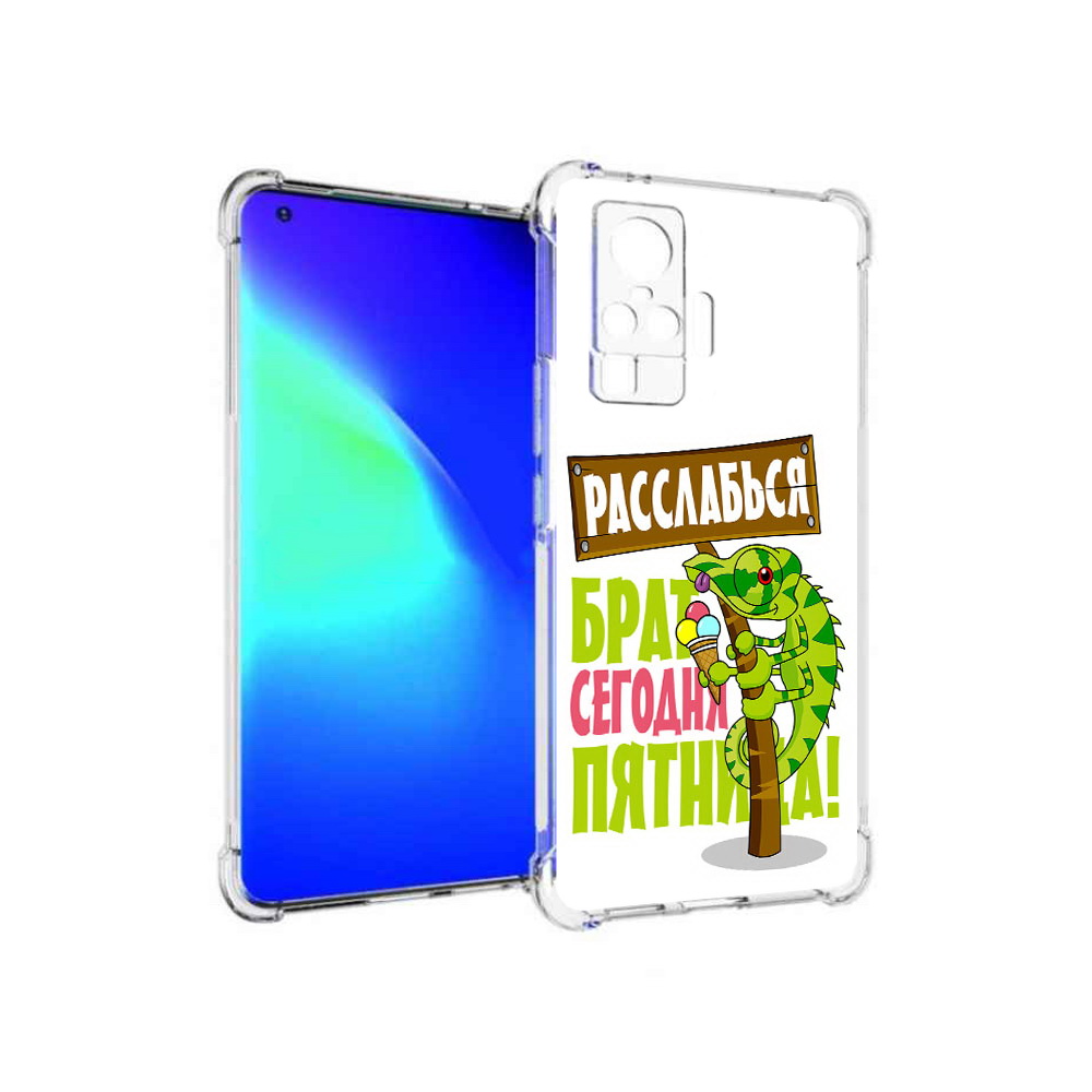 Чехол MyPads Tocco для Vivo X50 Pro пятница (PT151209.405.562), Прозрачный, Tocco
Чехол MyPads Tocco для Vivo X50 Pro пятница (PT151209.405.562), Прозрачный, Tocco
