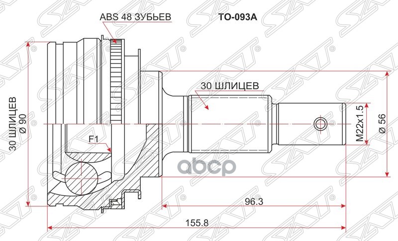 Шрус Наружный Toyota Mark/Cresta #X93/105/115/Verossa Gx115/Altezza #E15/Progres #G15 Sat
Шрус Наружный Toyota Mark/Cresta #X93/105/115/Verossa Gx115/Altezza #E15/Progres #G15 Sat