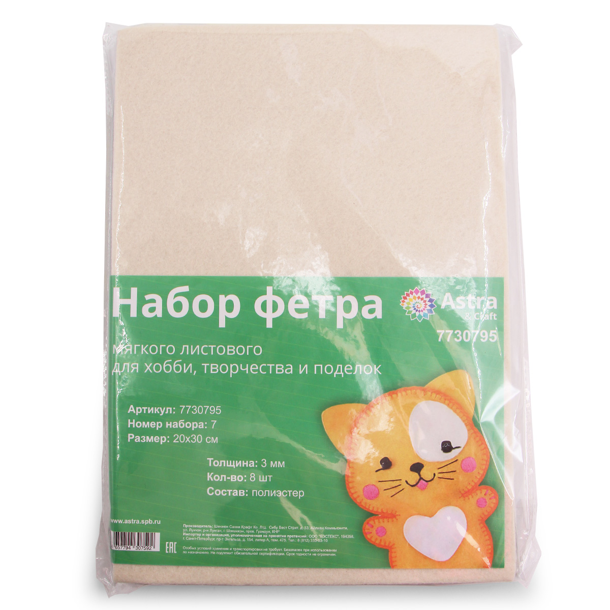 Набор фетра мягкого листового ассорти, 3 мм, 20х30 см, 8 шт, Astra&Craft 7, Разноцветный
Набор фетра мягкого листового ассорти, 3 мм, 20х30 см, 8 шт, Astra&Craft 7, Разноцветный