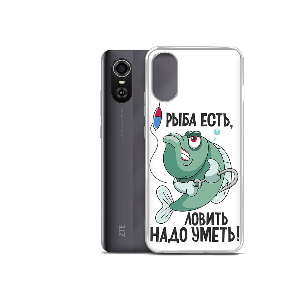 Чехол MyPads Tocco для ZTE Blade A31 Plus Рыба есть ,ловить надо уметь (PT226943.475.148), Прозрачный, Tocco
Чехол MyPads Tocco для ZTE Blade A31 Plus Рыба есть ,ловить надо уметь (PT226943.475.148), Прозрачный, Tocco