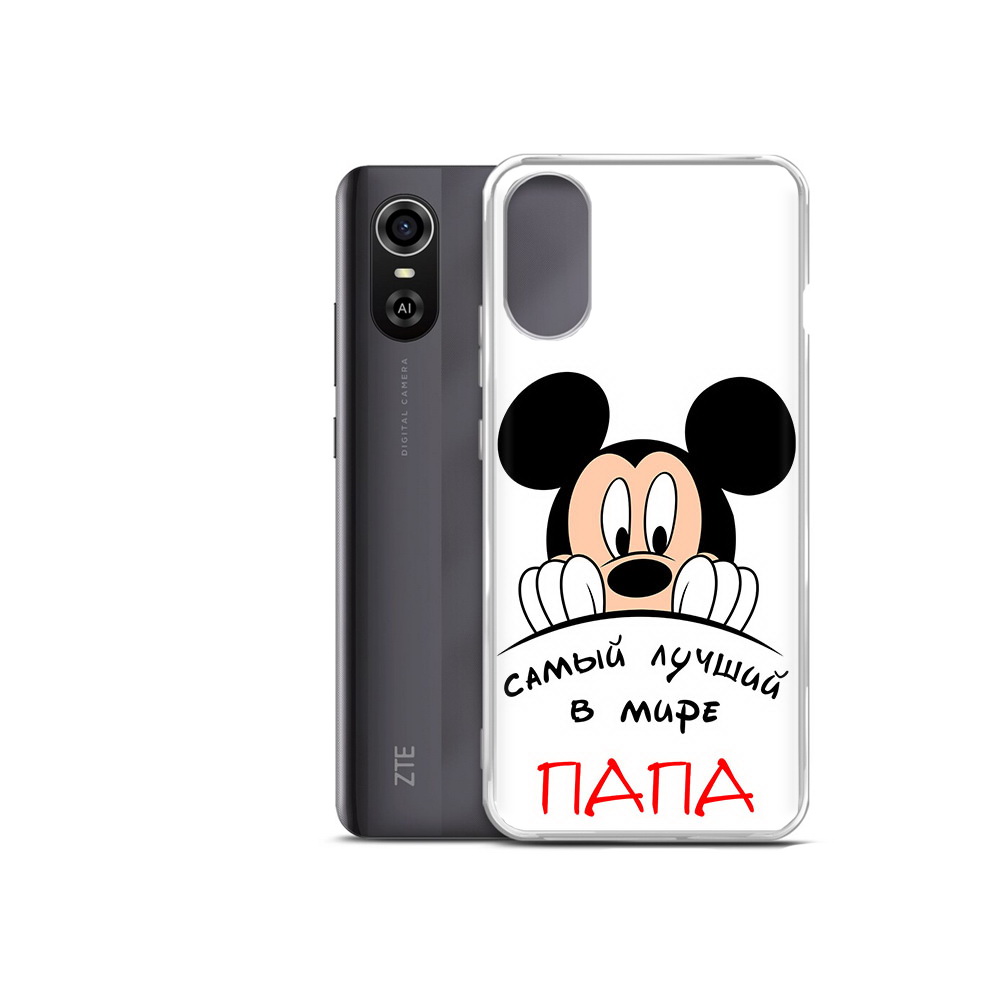 Чехол MyPads Tocco для ZTE Blade A31 Plus Самай лучший папа Микки Маус (PT226943.475.151), Прозрачный, Tocco
Чехол MyPads Tocco для ZTE Blade A31 Plus Самай лучший папа Микки Маус (PT226943.475.151), Прозрачный, Tocco