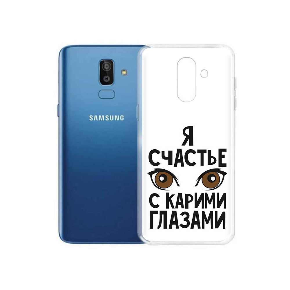 Чехол MyPads Tocco для Samsung Galaxy J8 счастье с карими глазами (PT226929.592.634), Прозрачный, Tocco
Чехол MyPads Tocco для Samsung Galaxy J8 счастье с карими глазами (PT226929.592.634), Прозрачный, Tocco