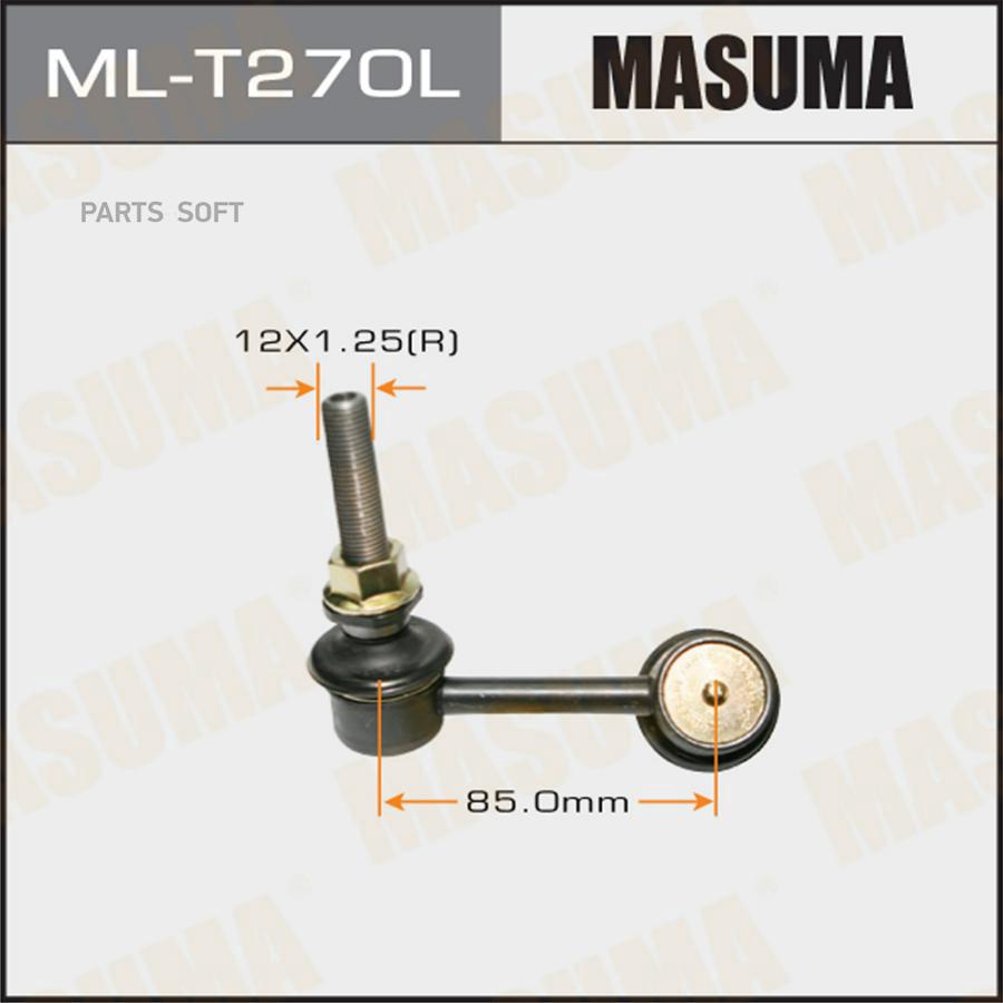 Стойка Стабилизатора Toyota Crown 03-; Lexus Gs 05-11, Is250 05- Переднего Masuma Левая Ma
Стойка Стабилизатора Toyota Crown 03-; Lexus Gs 05-11, Is250 05- Переднего Masuma Левая Ma