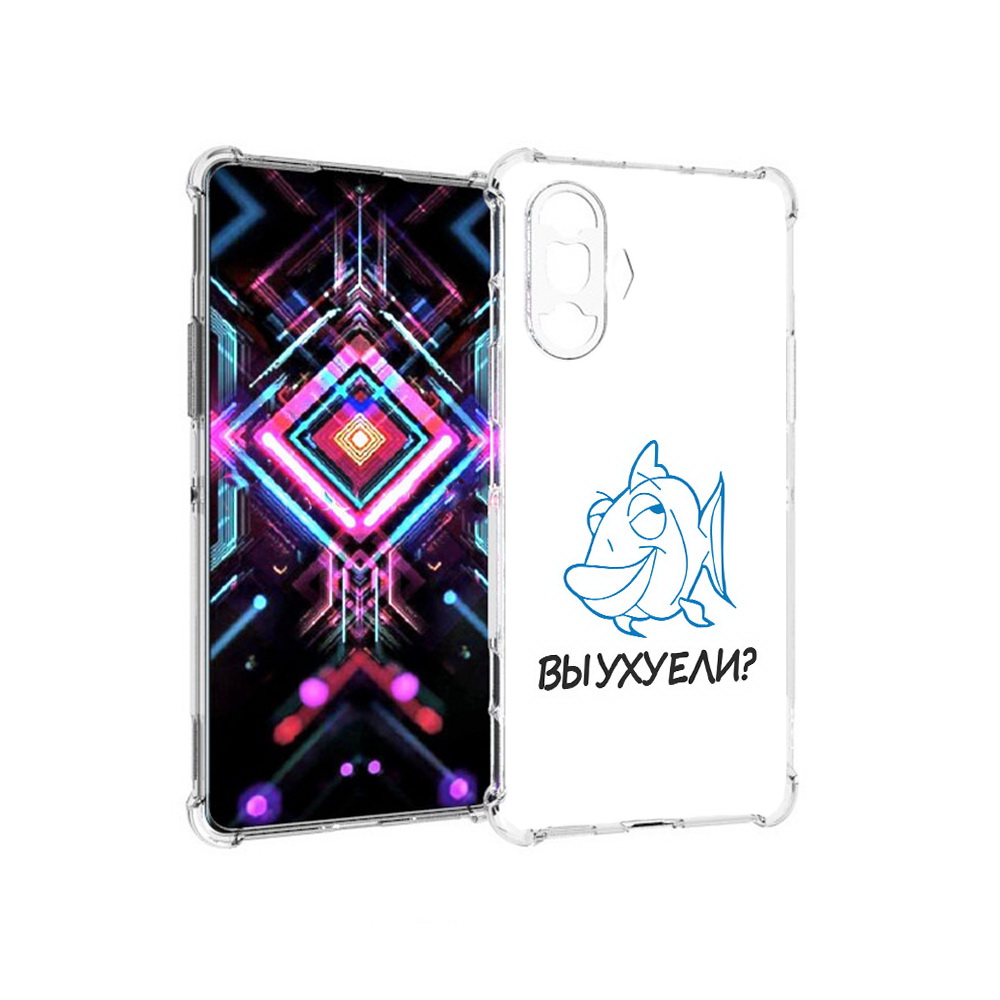 Чехол MyPads Tocco для Xiaomi Poco F3 GT вы ухуели (PT172450.277.282), Прозрачный, Tocco
Чехол MyPads Tocco для Xiaomi Poco F3 GT вы ухуели (PT172450.277.282), Прозрачный, Tocco
