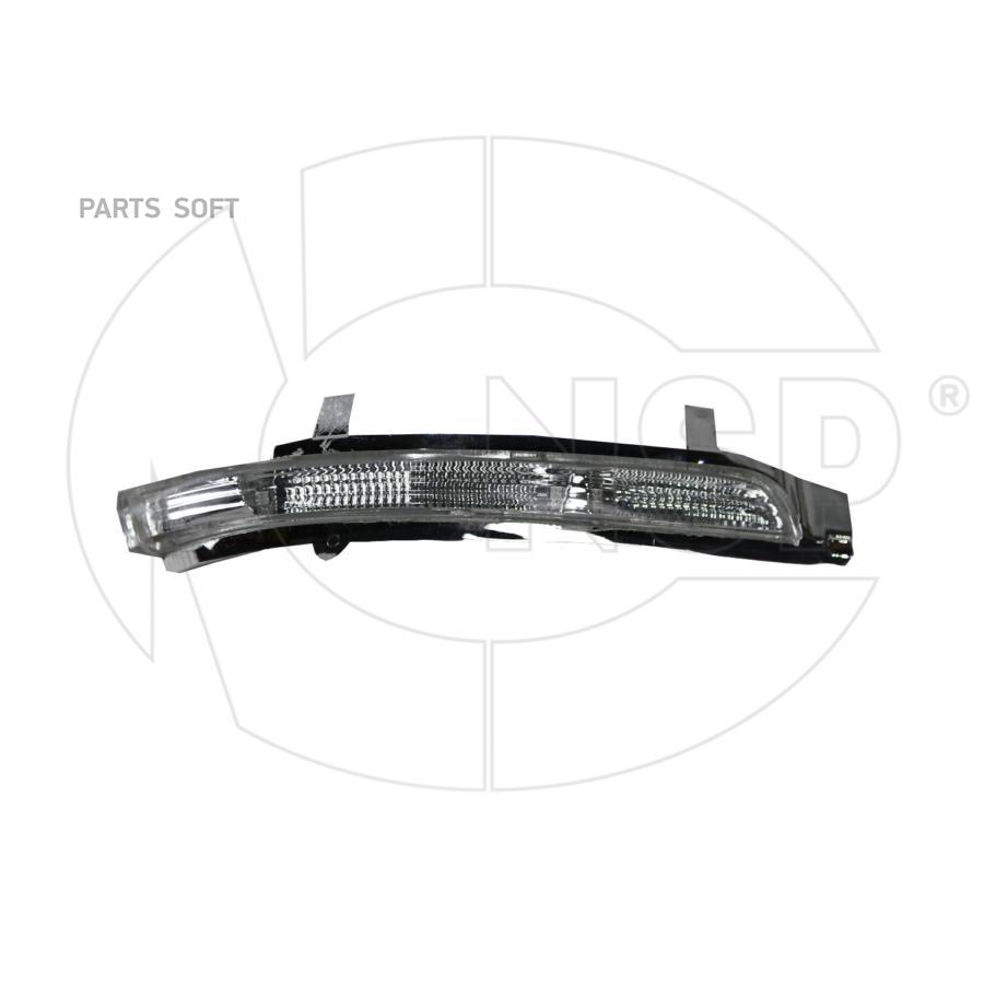 Повторитель Указателя Поворота Зеркала Правого Skoda Octavia A5 (08-13) Nsp Nsp083T0949102
Повторитель Указателя Поворота Зеркала Правого Skoda Octavia A5 (08-13) Nsp Nsp083T0949102