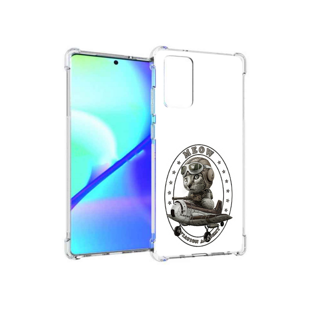 Чехол MyPads Tocco для Samsung Galaxy Note 20 кот в самолете (PT152536.527.395), Прозрачный, Tocco
Чехол MyPads Tocco для Samsung Galaxy Note 20 кот в самолете (PT152536.527.395), Прозрачный, Tocco