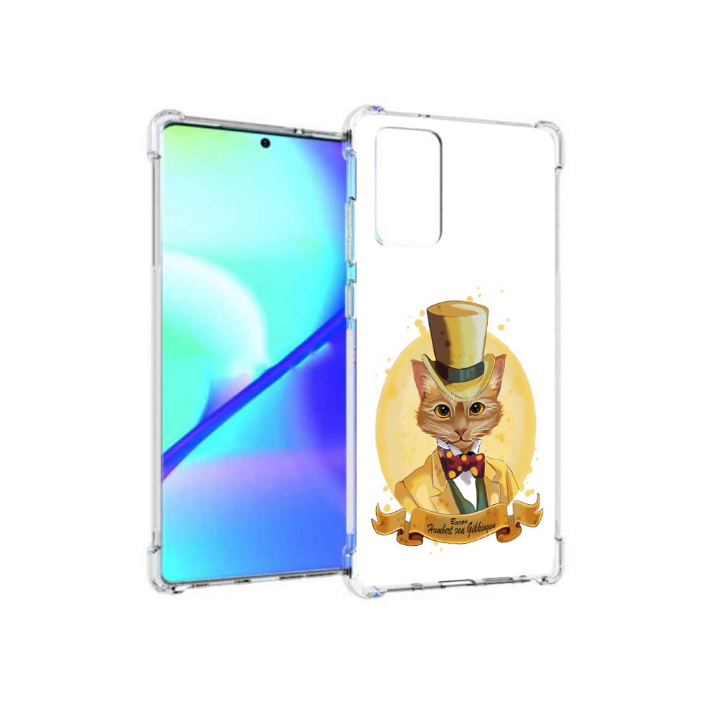 Чехол MyPads Tocco для Samsung Galaxy Note 20 кот юрист (PT152536.527.401), Прозрачный, Tocco
Чехол MyPads Tocco для Samsung Galaxy Note 20 кот юрист (PT152536.527.401), Прозрачный, Tocco