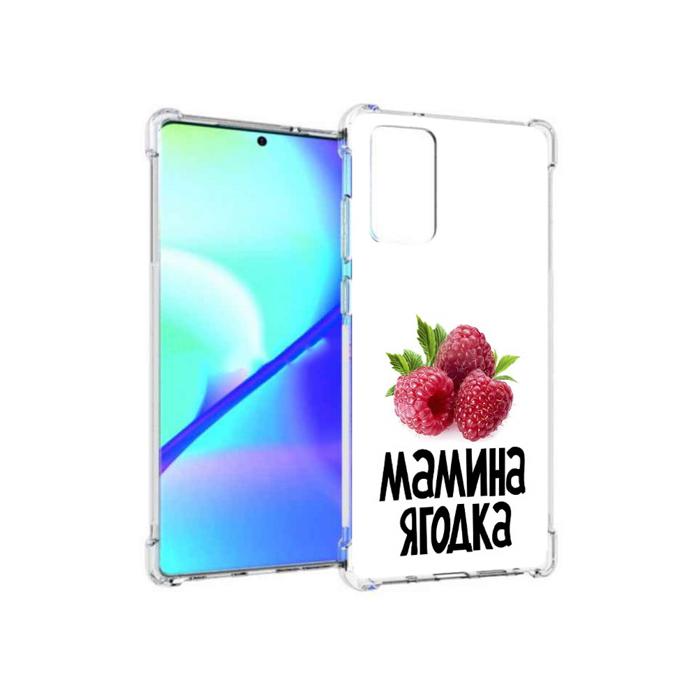 Чехол MyPads Tocco для Samsung Galaxy Note 20 мамина ягодка (PT152536.527.456), Прозрачный, Tocco
Чехол MyPads Tocco для Samsung Galaxy Note 20 мамина ягодка (PT152536.527.456), Прозрачный, Tocco