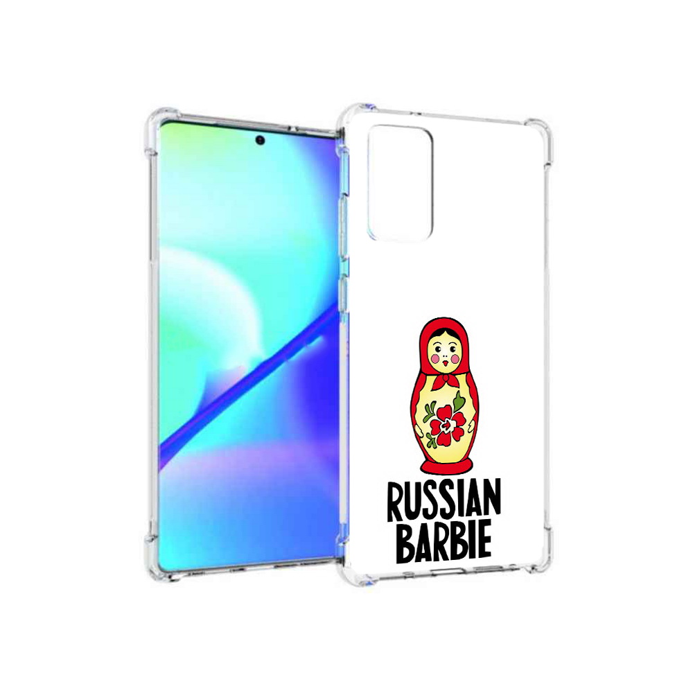 Чехол MyPads Tocco для Samsung Galaxy Note 20 матрешка (PT152536.527.459), Прозрачный, Tocco
Чехол MyPads Tocco для Samsung Galaxy Note 20 матрешка (PT152536.527.459), Прозрачный, Tocco