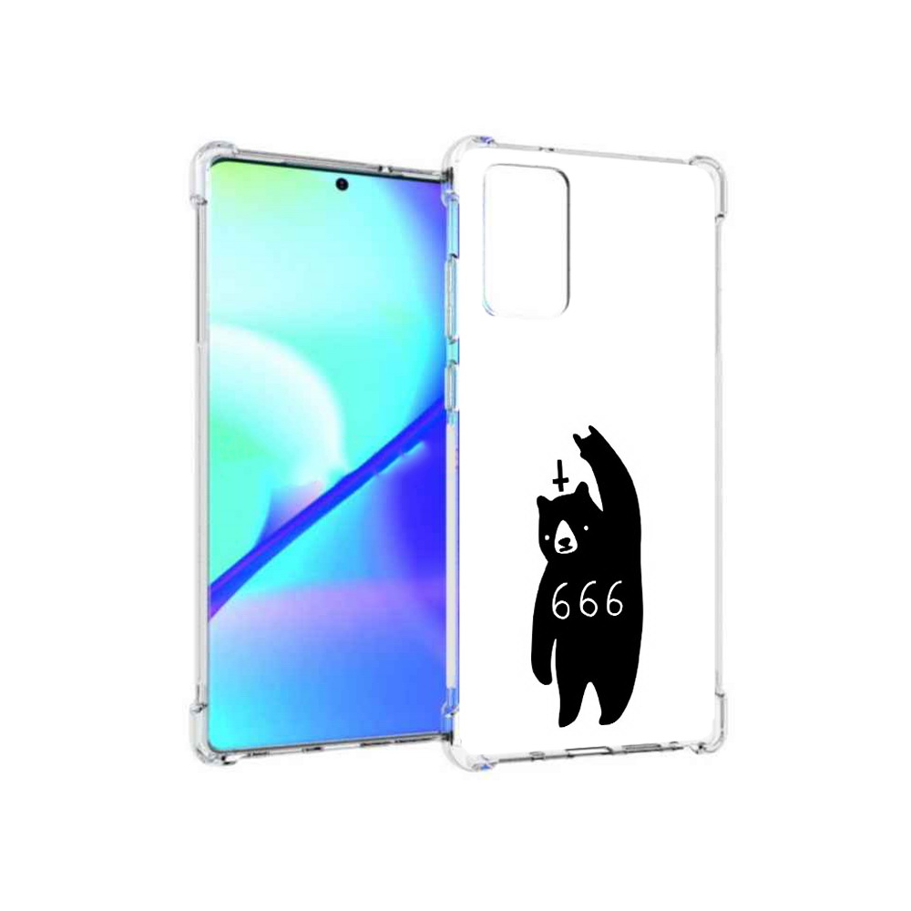 Чехол MyPads Tocco для Samsung Galaxy Note 20 медведь 666 (PT152536.527.462), Прозрачный, Tocco
Чехол MyPads Tocco для Samsung Galaxy Note 20 медведь 666 (PT152536.527.462), Прозрачный, Tocco