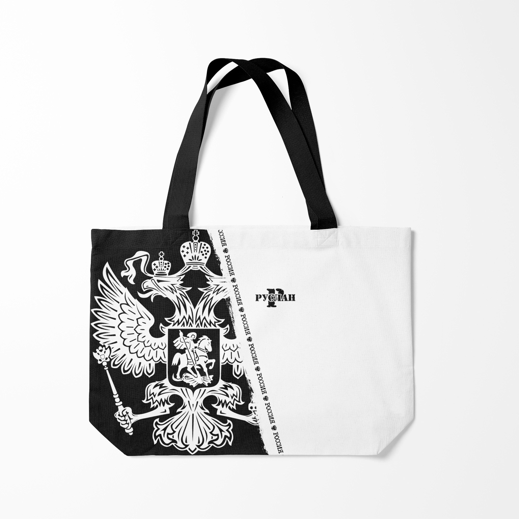 Сумка шoппер унисекс Burnettie Руслан, белый; черный, Руслан
Сумка шoппер унисекс Burnettie Руслан, белый; черный, Руслан