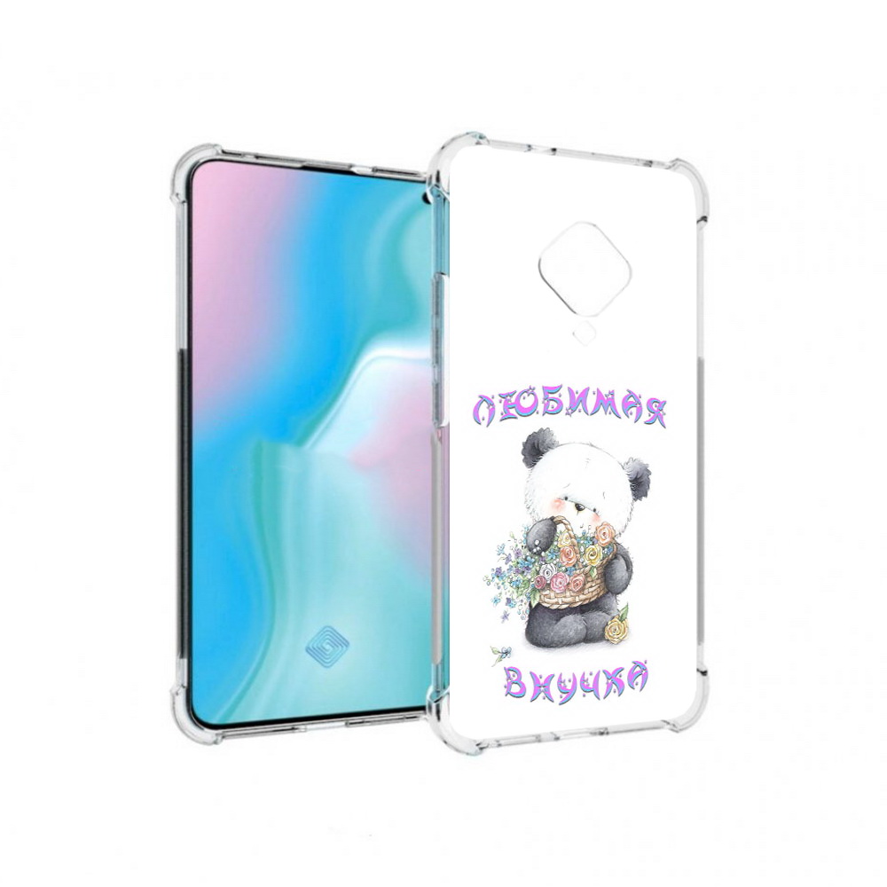 Чехол MyPads Tocco для Vivo S5 Любимая внучка (PT226962.406.110), Прозрачный, Tocco
Чехол MyPads Tocco для Vivo S5 Любимая внучка (PT226962.406.110), Прозрачный, Tocco