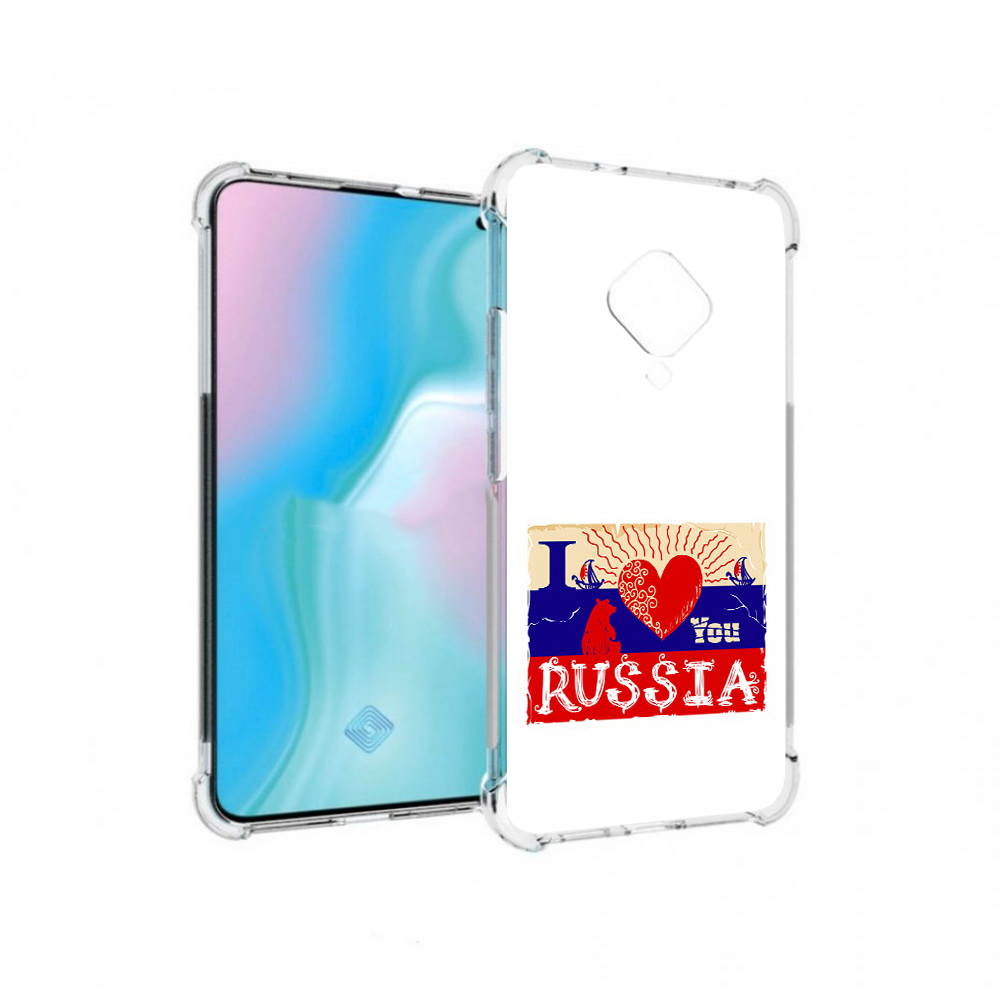 Чехол MyPads Tocco для Vivo S5 Люблю Россию (PT226962.406.112), Прозрачный, Tocco
Чехол MyPads Tocco для Vivo S5 Люблю Россию (PT226962.406.112), Прозрачный, Tocco