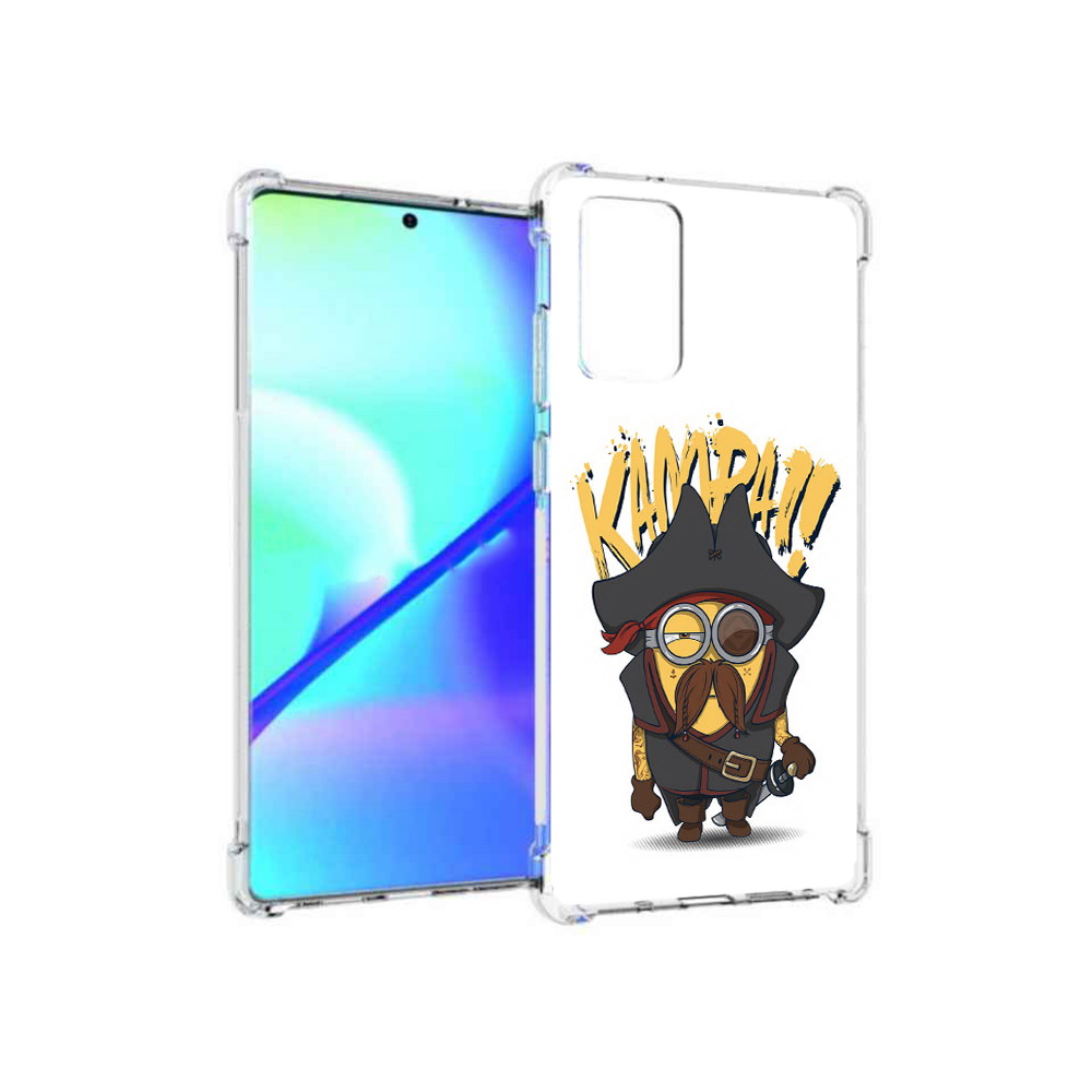 Чехол MyPads Tocco для Samsung Galaxy Note 20 миньон пират (PT152536.527.476), Прозрачный, Tocco
Чехол MyPads Tocco для Samsung Galaxy Note 20 миньон пират (PT152536.527.476), Прозрачный, Tocco