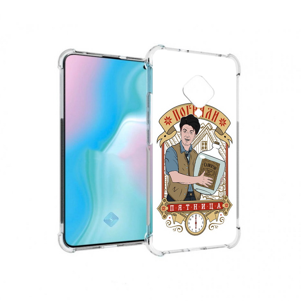Чехол MyPads Tocco для Vivo S5 Погнали пятница (PT226962.406.137), Прозрачный, Tocco
Чехол MyPads Tocco для Vivo S5 Погнали пятница (PT226962.406.137), Прозрачный, Tocco