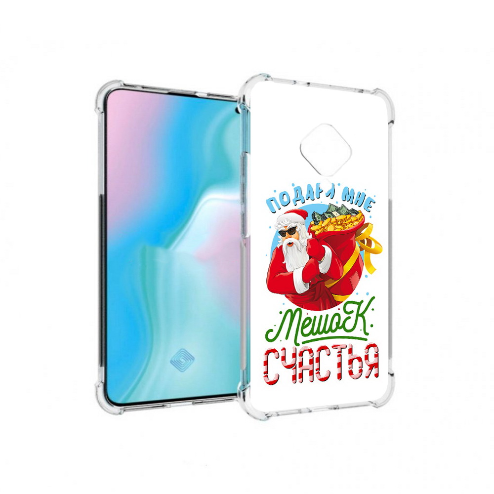 Чехол MyPads Tocco для Vivo S5 Подарите мне мешок денег (PT226962.406.138), Прозрачный, Tocco
Чехол MyPads Tocco для Vivo S5 Подарите мне мешок денег (PT226962.406.138), Прозрачный, Tocco