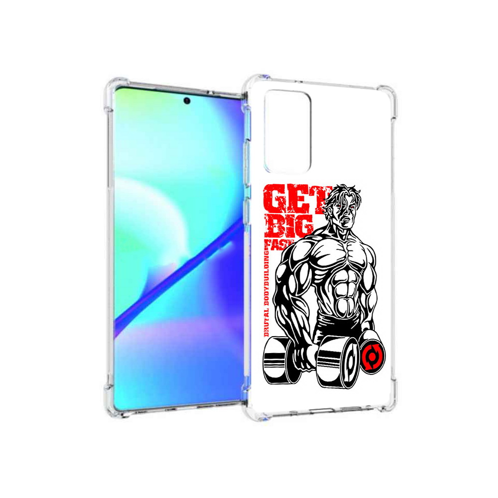 Чехол MyPads Tocco для Samsung Galaxy Note 20 накаченное тело (PT152536.527.495), Прозрачный, Tocco
Чехол MyPads Tocco для Samsung Galaxy Note 20 накаченное тело (PT152536.527.495), Прозрачный, Tocco