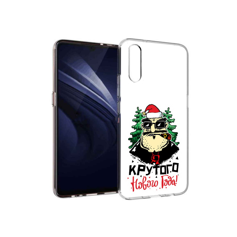 Чехол MyPads Tocco для Vivo V17 Neo Крутого нового года 2023 (PT226959.388.98), Прозрачный, Tocco
Чехол MyPads Tocco для Vivo V17 Neo Крутого нового года 2023 (PT226959.388.98), Прозрачный, Tocco