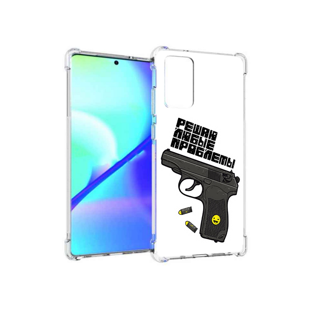 Чехол MyPads Tocco для Samsung Galaxy Note 20 пистолет против проблем (PT152536.527.542), Прозрачный, Tocco
Чехол MyPads Tocco для Samsung Galaxy Note 20 пистолет против проблем (PT152536.527.542), Прозрачный, Tocco